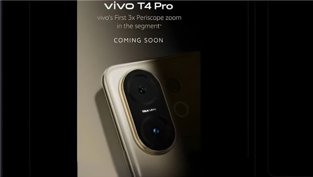 Vivo T4 Pro 5G 30,000 से भी कम में मिल रहा है