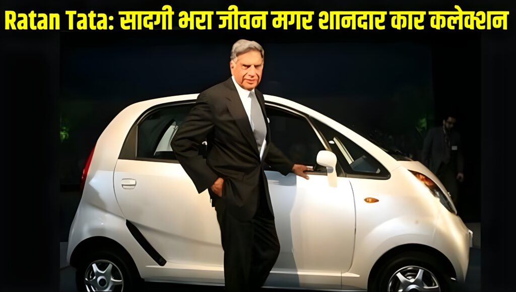 अब सस्ती कार का सपना होगा पूरा