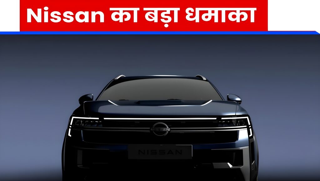 Nissan Tekton: नया जापानी C-SUV