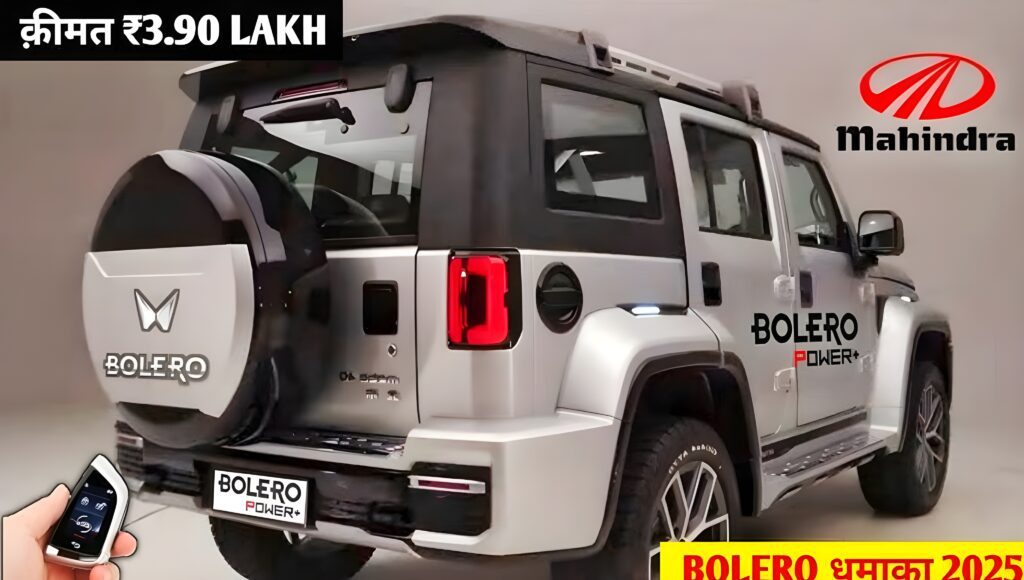 Mahindra Bolero 2025 की नई बोलेरो नियो